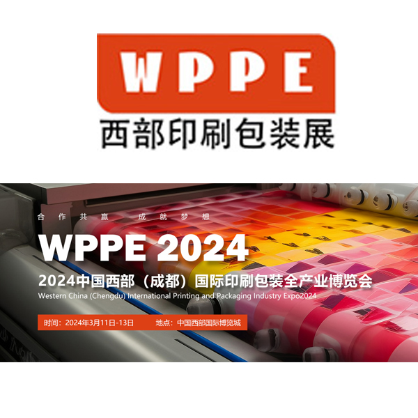 2024年03月11-13日